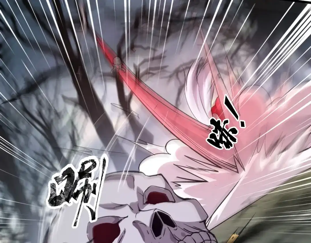 全民御灵：我的灵宠是女僵尸 第6话 好恐怖！狂血爆发！ 第141页