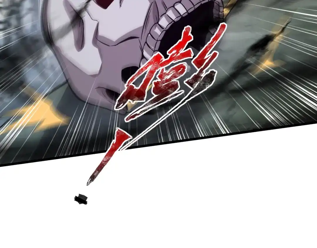 全民御灵：我的灵宠是女僵尸 第6话 好恐怖！狂血爆发！ 第142页