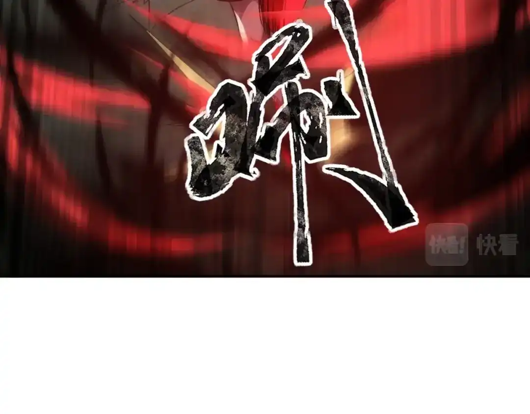 全民御灵：我的灵宠是女僵尸 第6话 好恐怖！狂血爆发！ 第15页