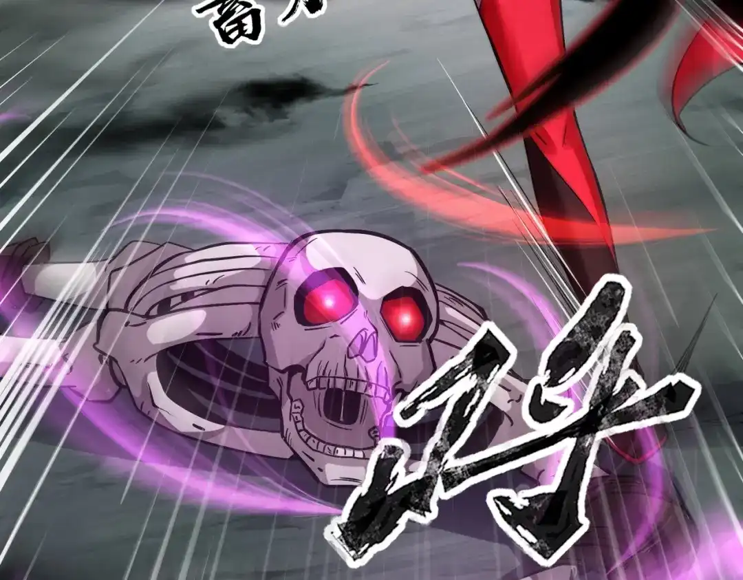 全民御灵：我的灵宠是女僵尸 第6话 好恐怖！狂血爆发！ 第23页