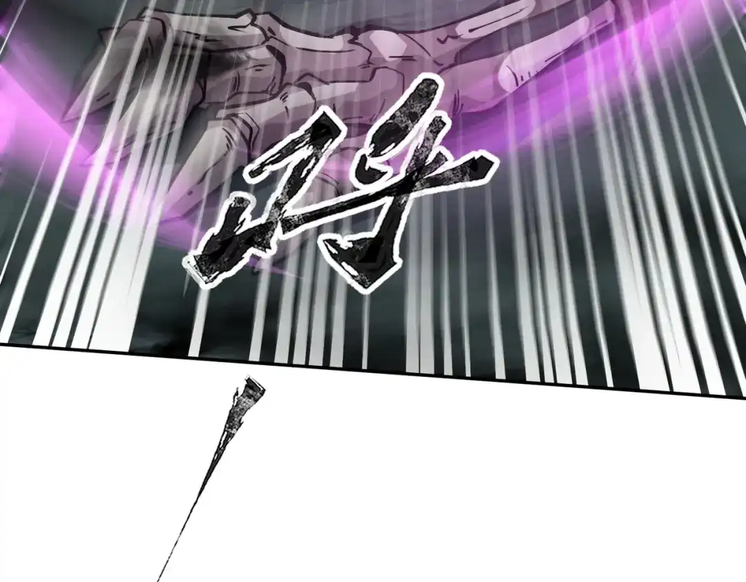 全民御灵：我的灵宠是女僵尸 第6话 好恐怖！狂血爆发！ 第24页