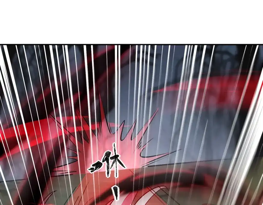 全民御灵：我的灵宠是女僵尸 第6话 好恐怖！狂血爆发！ 第49页