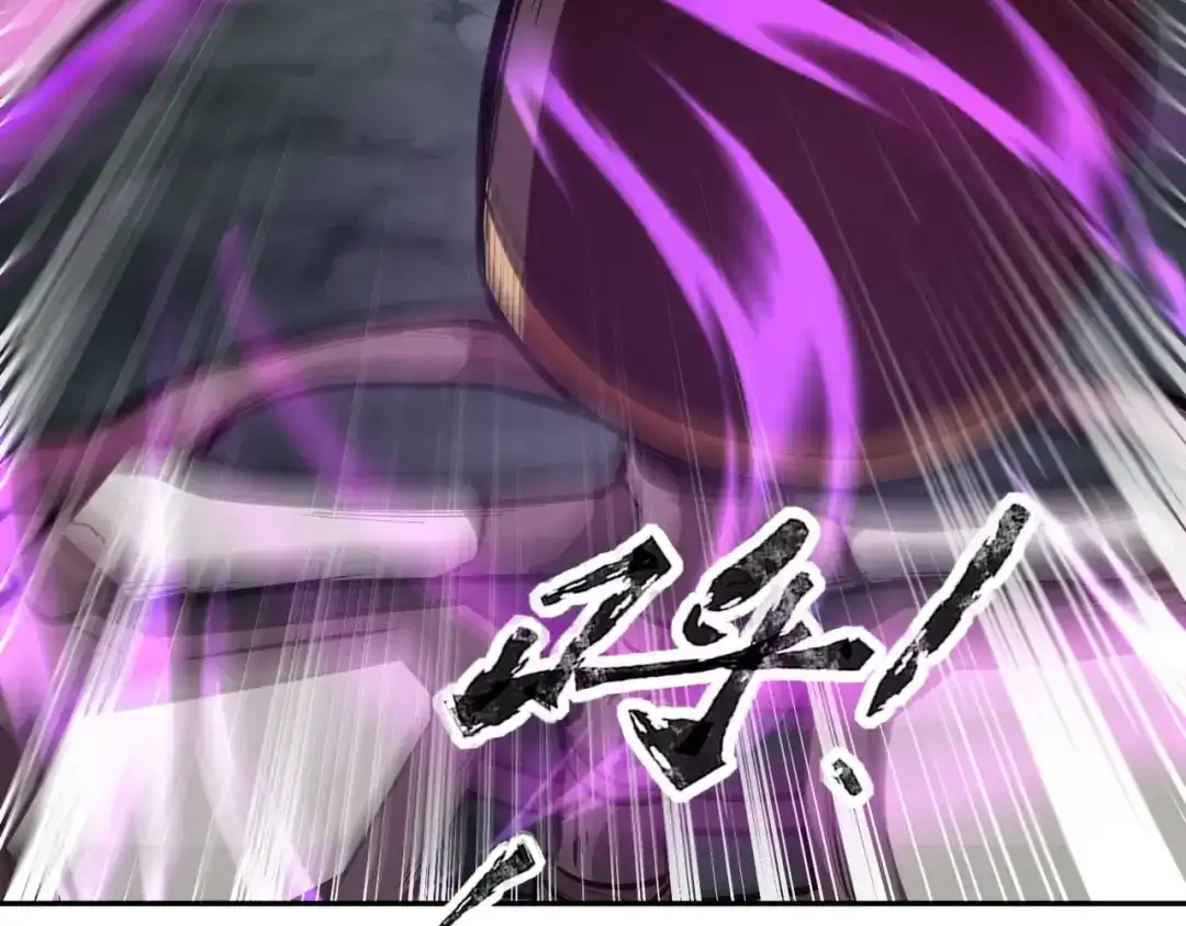 全民御灵：我的灵宠是女僵尸 第6话 好恐怖！狂血爆发！ 第52页