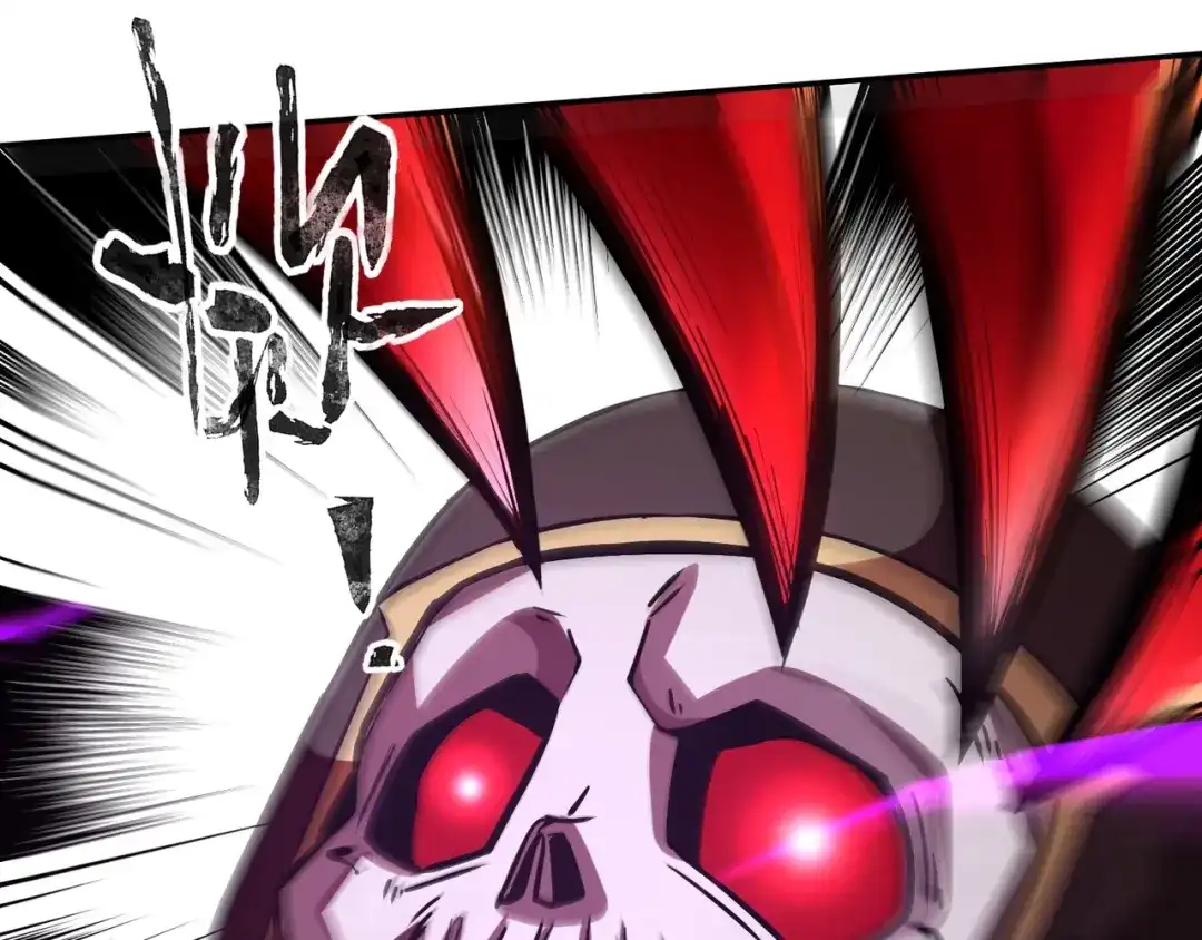 全民御灵：我的灵宠是女僵尸 第6话 好恐怖！狂血爆发！ 第54页