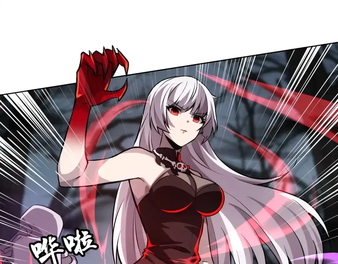 全民御灵：我的灵宠是女僵尸 第6话 好恐怖！狂血爆发！ 第60页