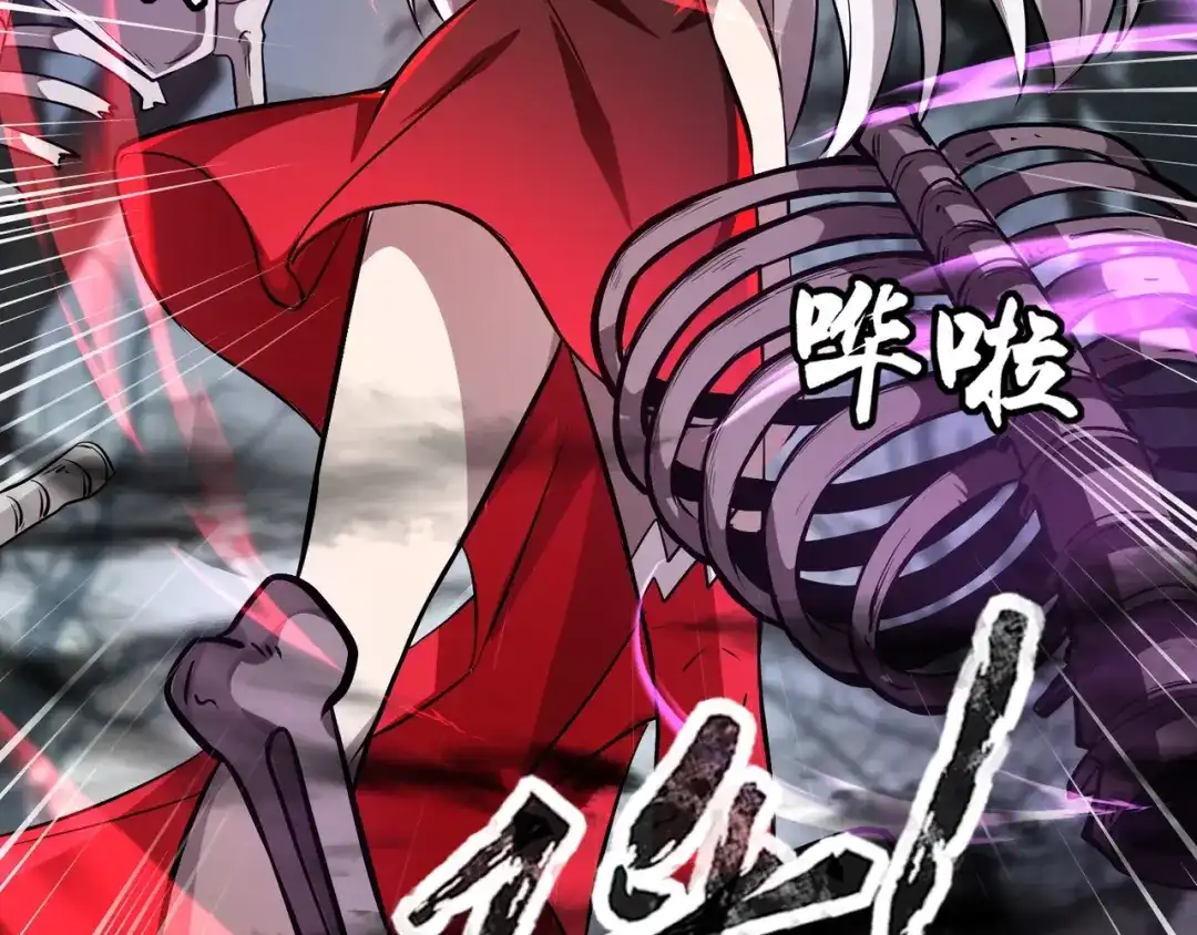 全民御灵：我的灵宠是女僵尸 第6话 好恐怖！狂血爆发！ 第61页