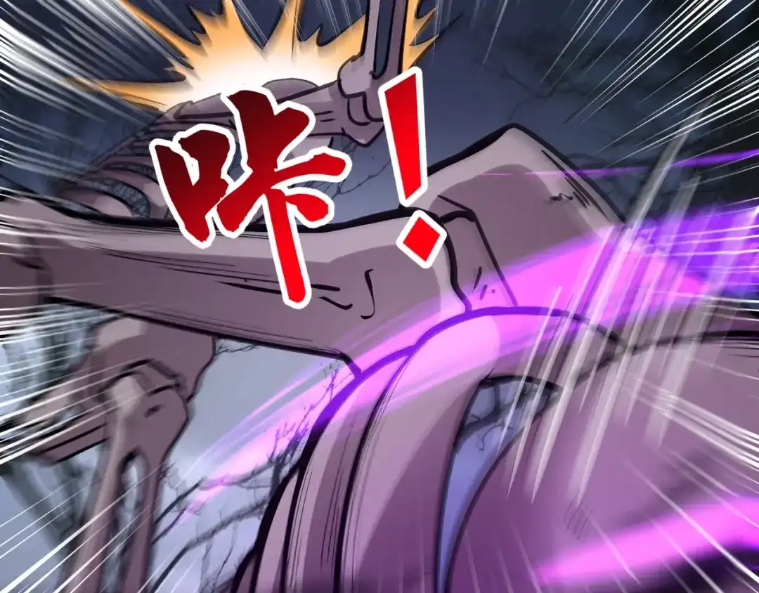 全民御灵：我的灵宠是女僵尸 第6话 好恐怖！狂血爆发！ 第67页
