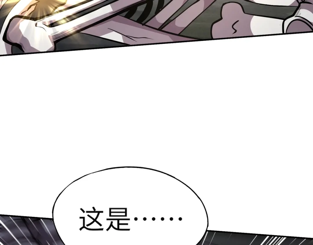 全民御灵：我的灵宠是女僵尸 第6话 好恐怖！狂血爆发！ 第99页