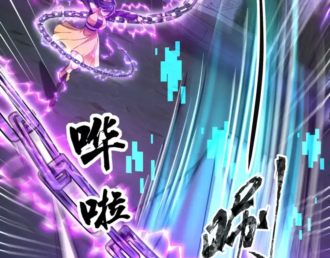 全民御灵：我的灵宠是女僵尸 第7话 快把衣服穿上！我要流鼻血了！ 第100页