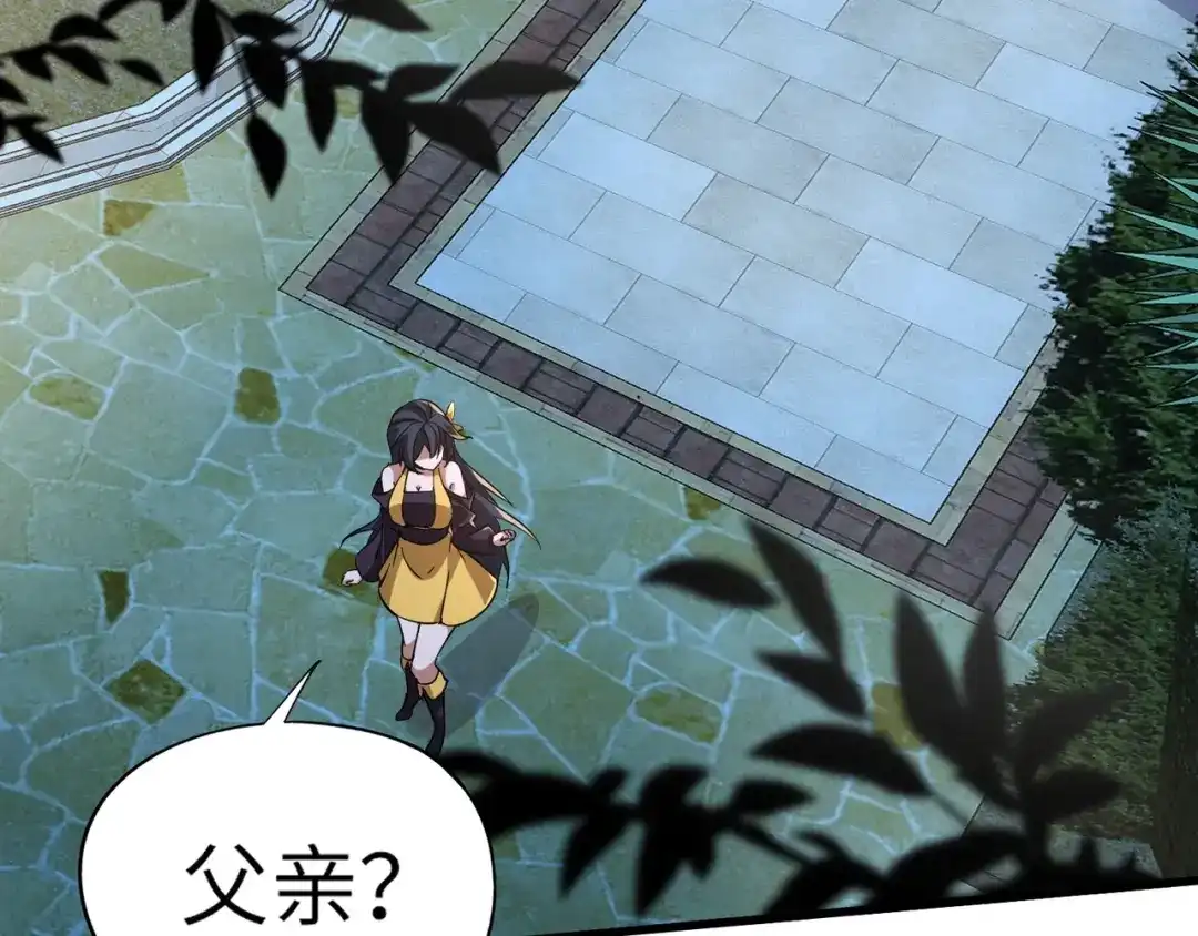 全民御灵：我的灵宠是女僵尸 第7话 快把衣服穿上！我要流鼻血了！ 第107页