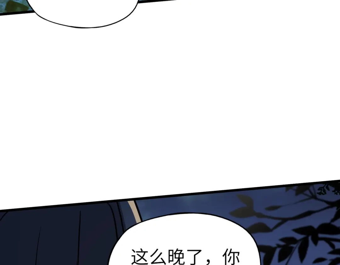 全民御灵：我的灵宠是女僵尸 第7话 快把衣服穿上！我要流鼻血了！ 第108页