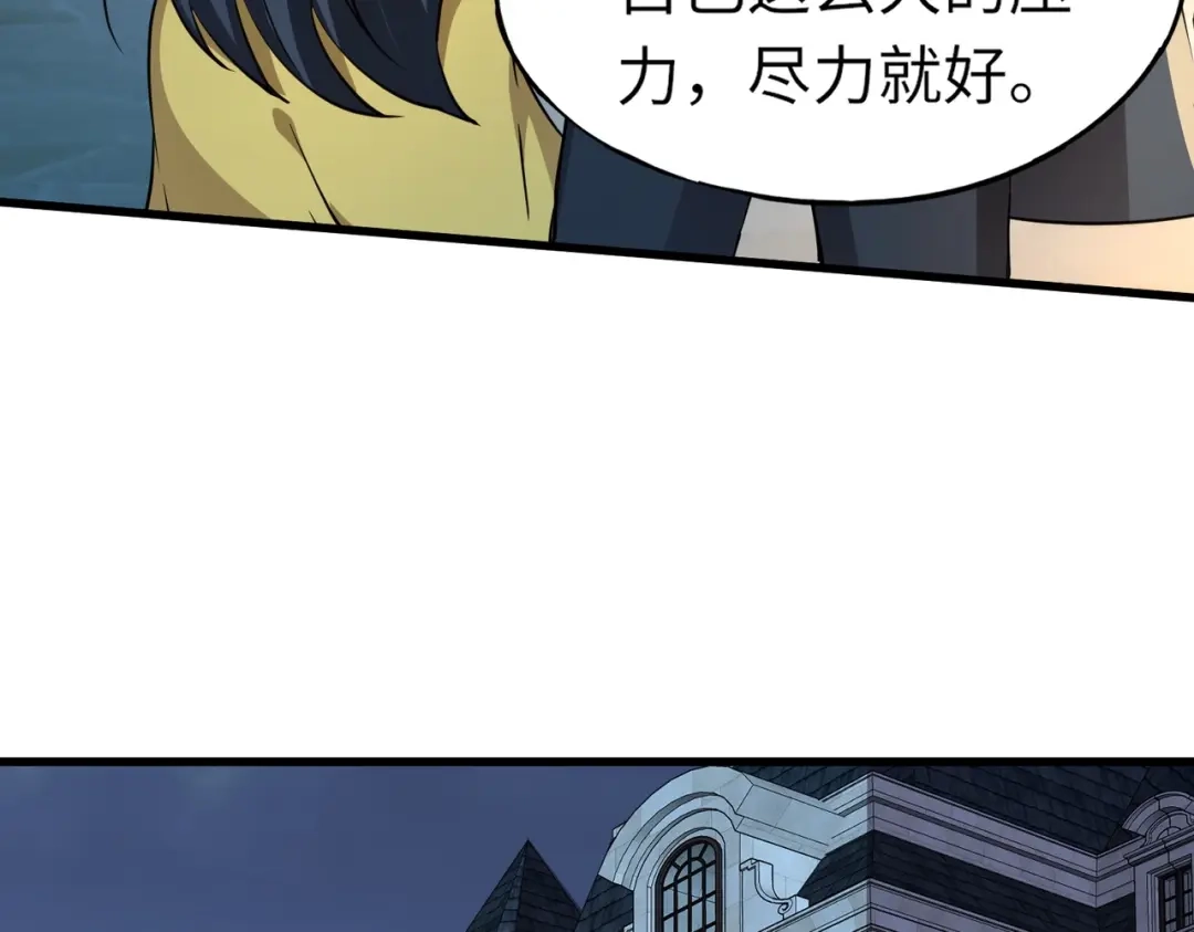 全民御灵：我的灵宠是女僵尸 第7话 快把衣服穿上！我要流鼻血了！ 第119页