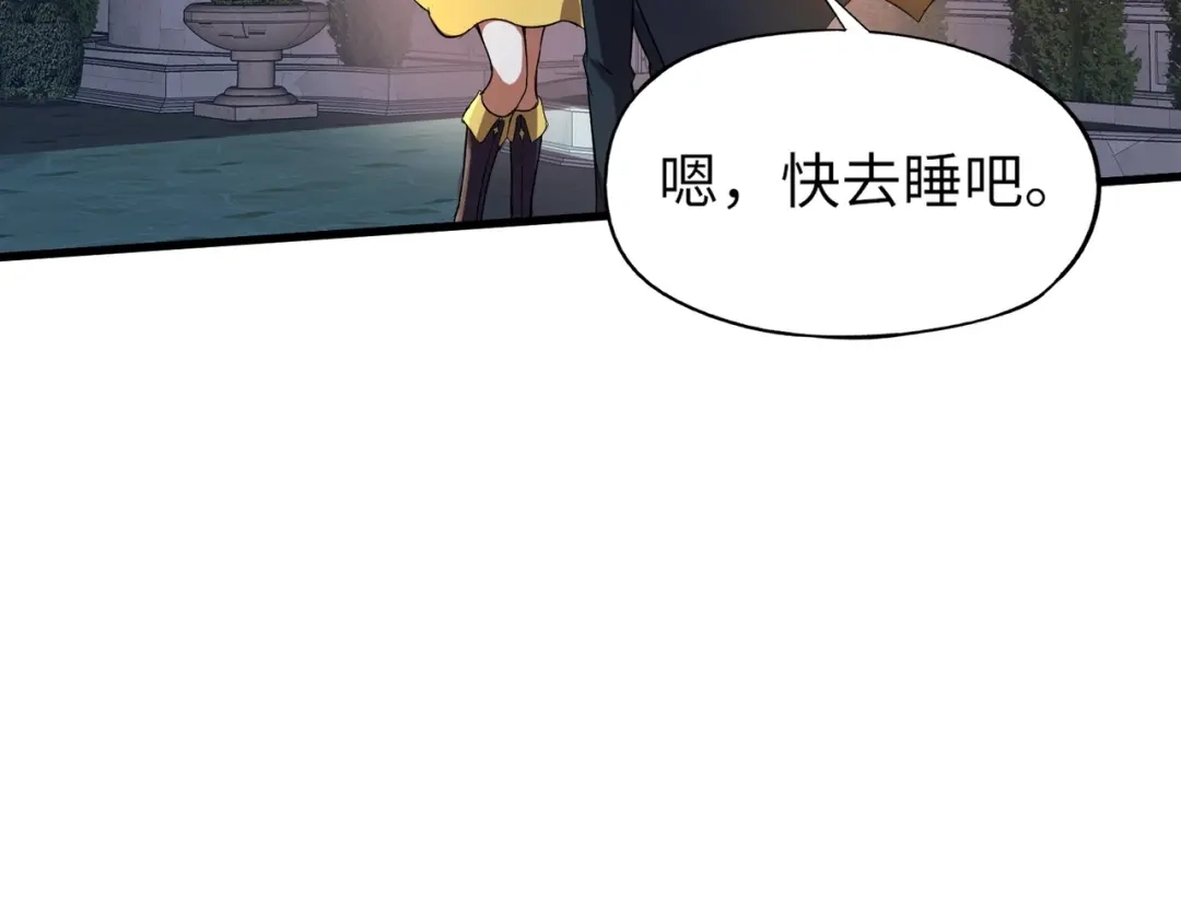 全民御灵：我的灵宠是女僵尸 第7话 快把衣服穿上！我要流鼻血了！ 第121页