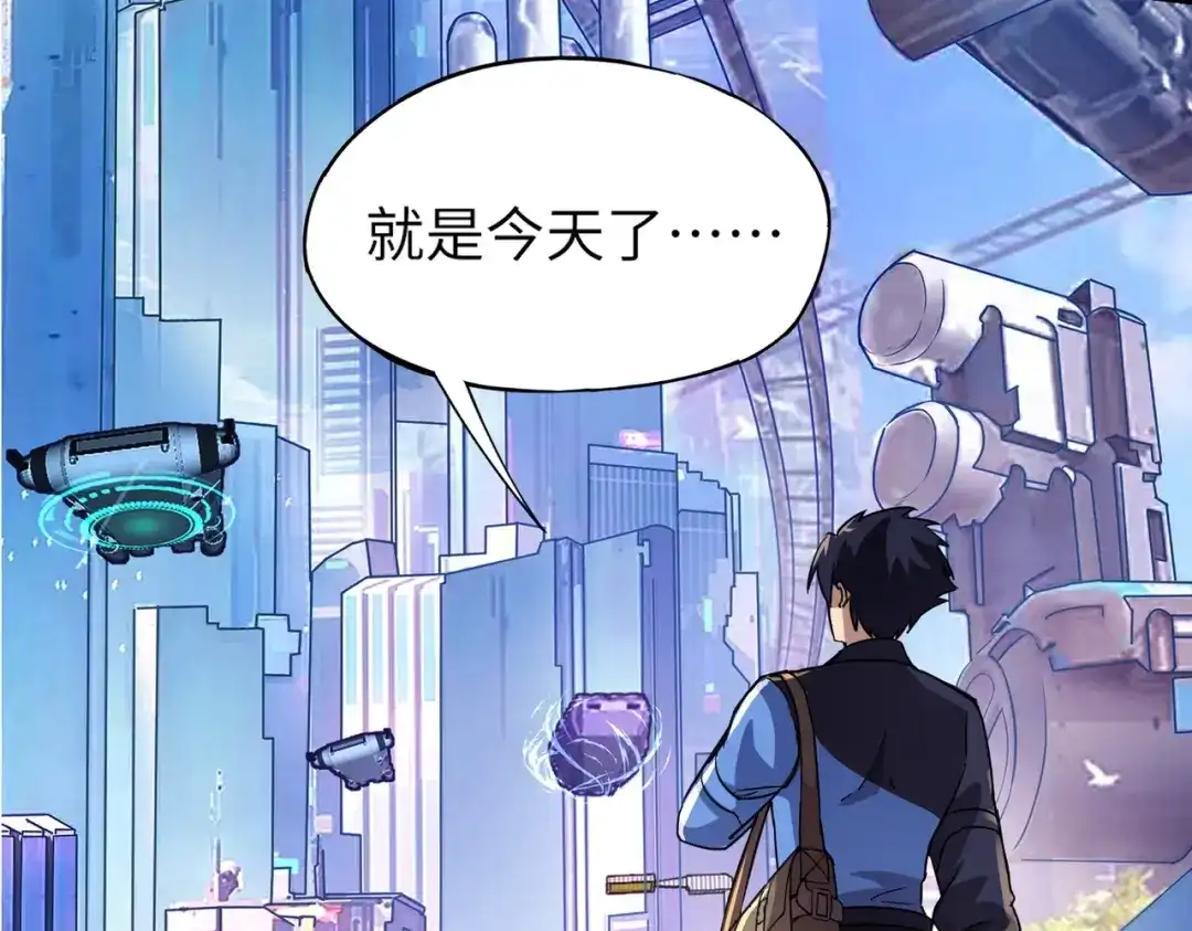 全民御灵：我的灵宠是女僵尸 第7话 快把衣服穿上！我要流鼻血了！ 第126页