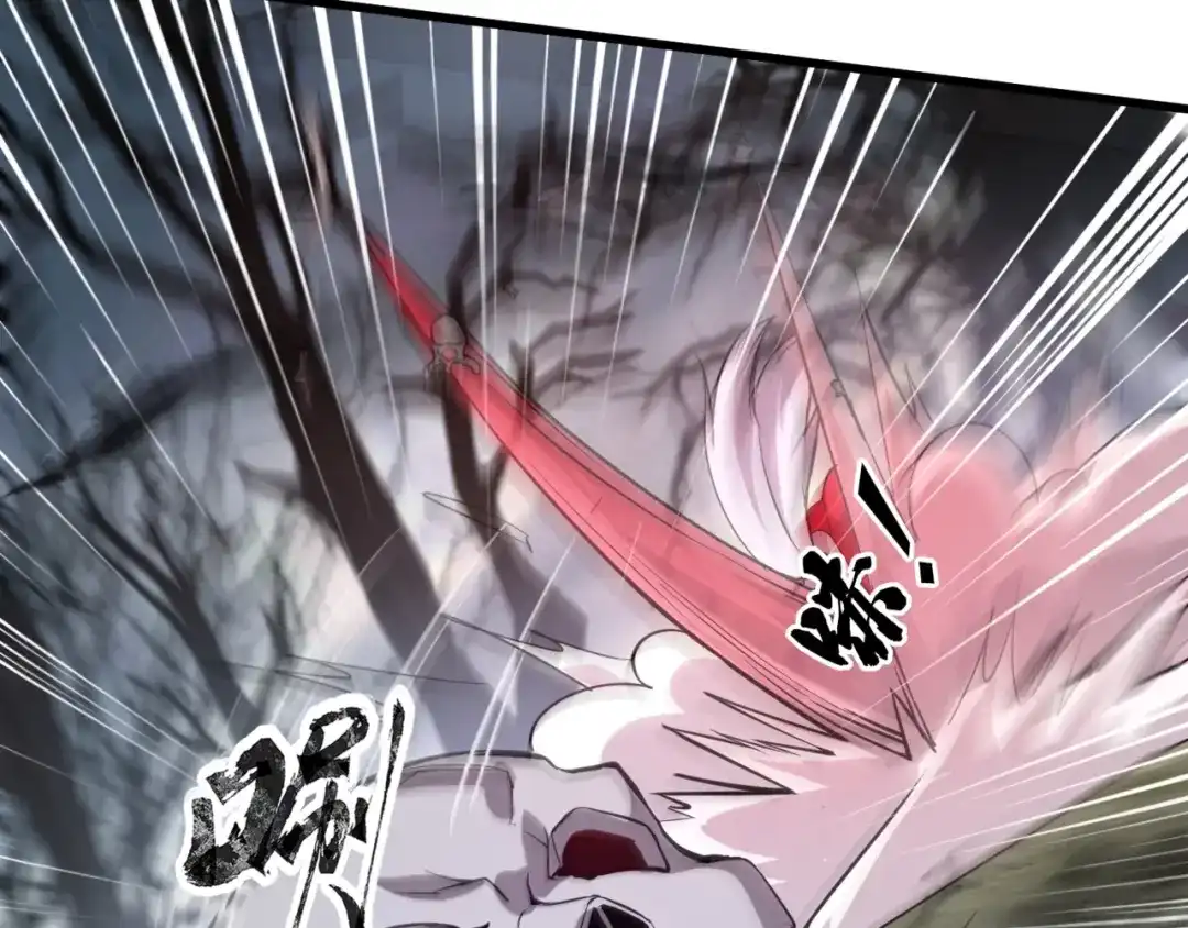 全民御灵：我的灵宠是女僵尸 第7话 快把衣服穿上！我要流鼻血了！ 第13页