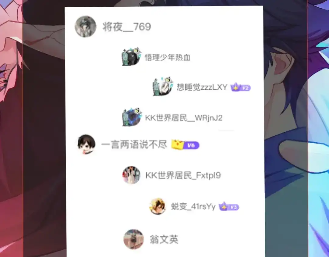 全民御灵：我的灵宠是女僵尸 第7话 快把衣服穿上！我要流鼻血了！ 第132页