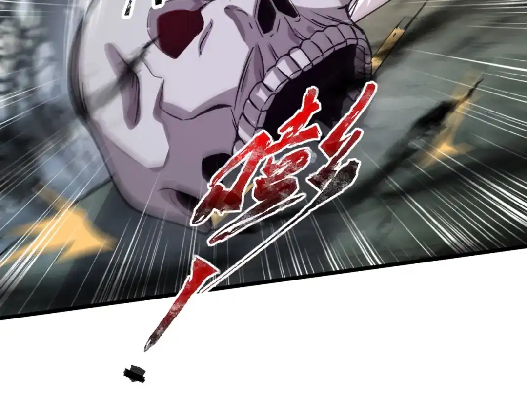 全民御灵：我的灵宠是女僵尸 第7话 快把衣服穿上！我要流鼻血了！ 第14页