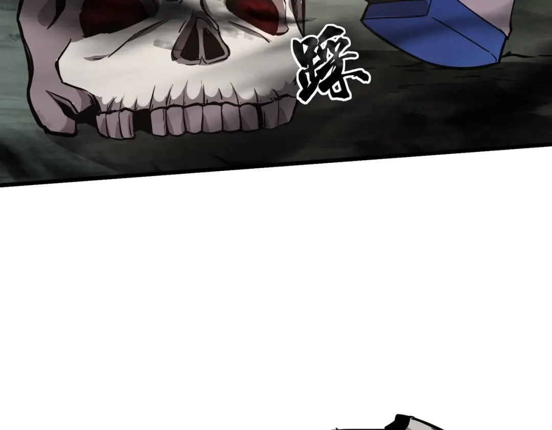 全民御灵：我的灵宠是女僵尸 第7话 快把衣服穿上！我要流鼻血了！ 第17页
