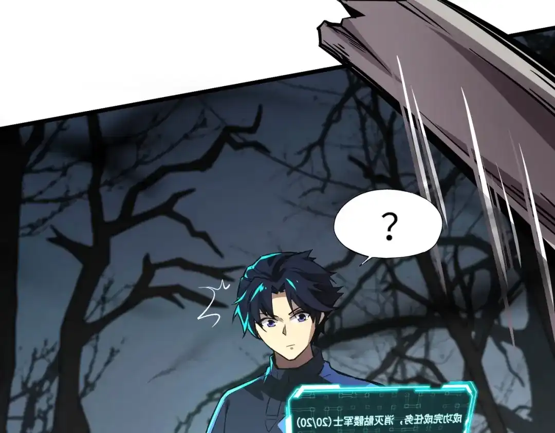 全民御灵：我的灵宠是女僵尸 第7话 快把衣服穿上！我要流鼻血了！ 第18页