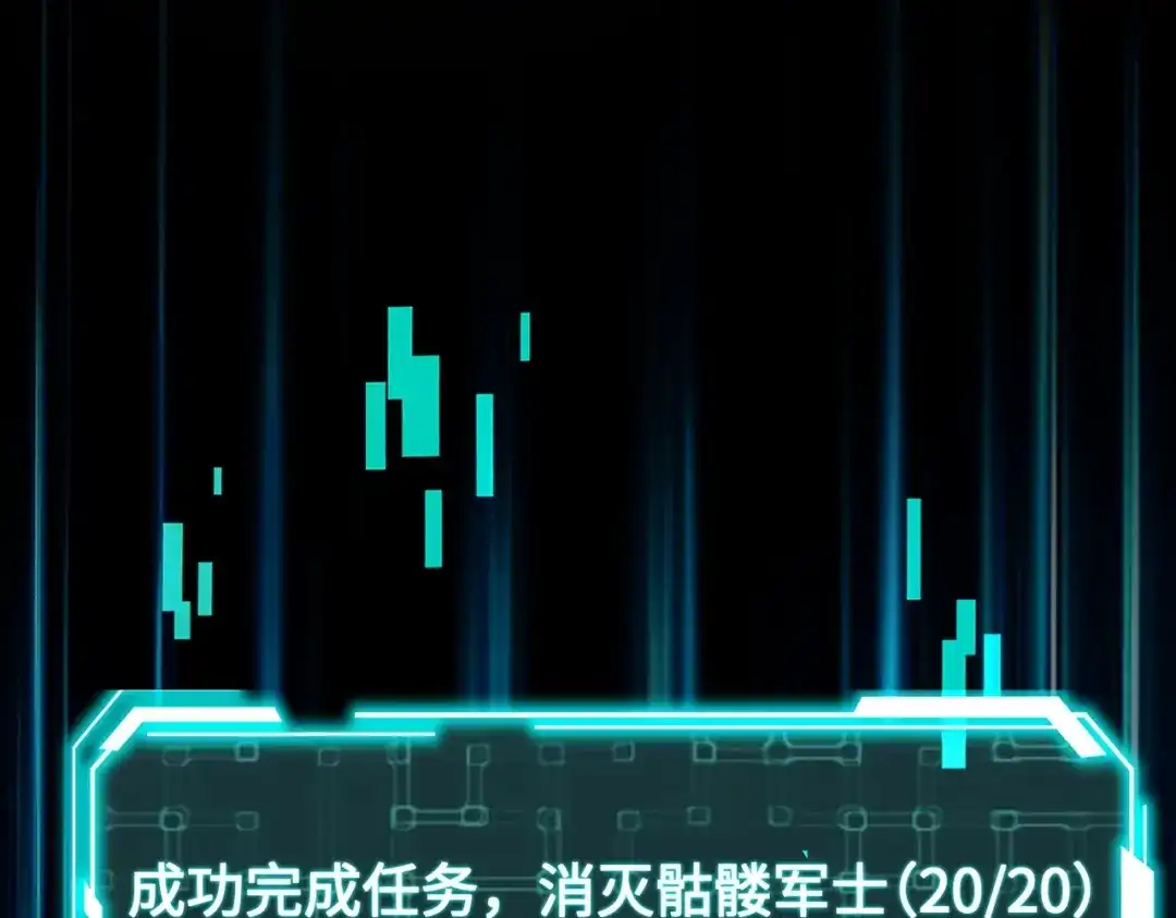 全民御灵：我的灵宠是女僵尸 第7话 快把衣服穿上！我要流鼻血了！ 第21页