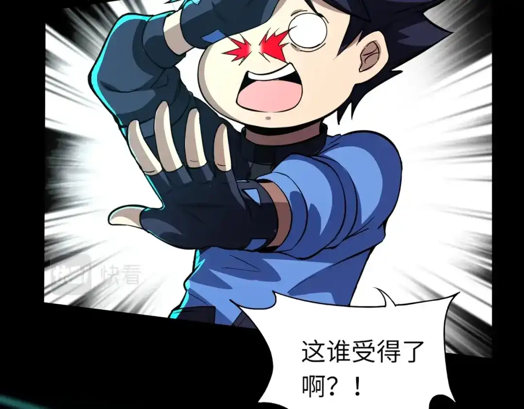 全民御灵：我的灵宠是女僵尸 第7话 快把衣服穿上！我要流鼻血了！ 第40页