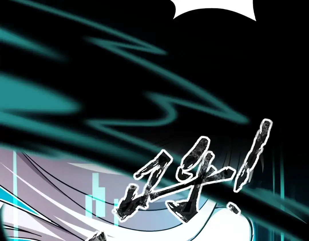 全民御灵：我的灵宠是女僵尸 第7话 快把衣服穿上！我要流鼻血了！ 第41页