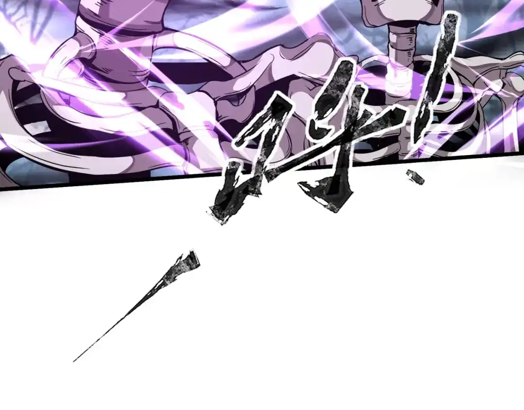 全民御灵：我的灵宠是女僵尸 第7话 快把衣服穿上！我要流鼻血了！ 第53页