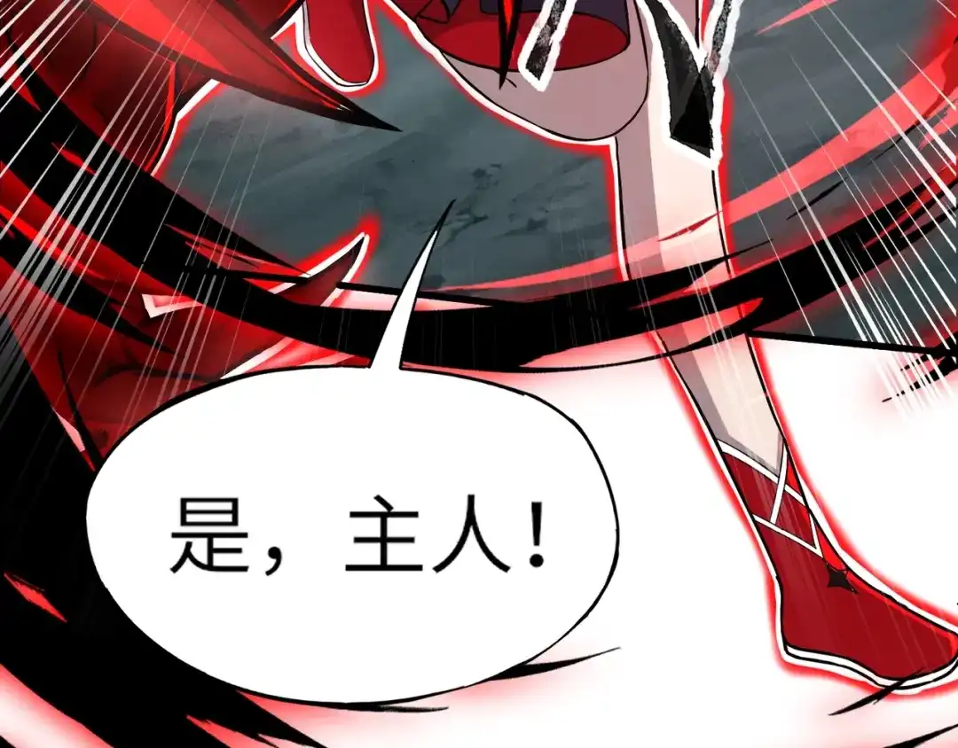 全民御灵：我的灵宠是女僵尸 第7话 快把衣服穿上！我要流鼻血了！ 第57页
