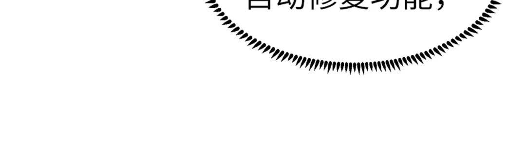 全民御灵：我的灵宠是女僵尸 第7话 快把衣服穿上！我要流鼻血了！ 第60页