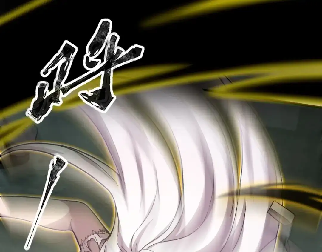 全民御灵：我的灵宠是女僵尸 第7话 快把衣服穿上！我要流鼻血了！ 第63页