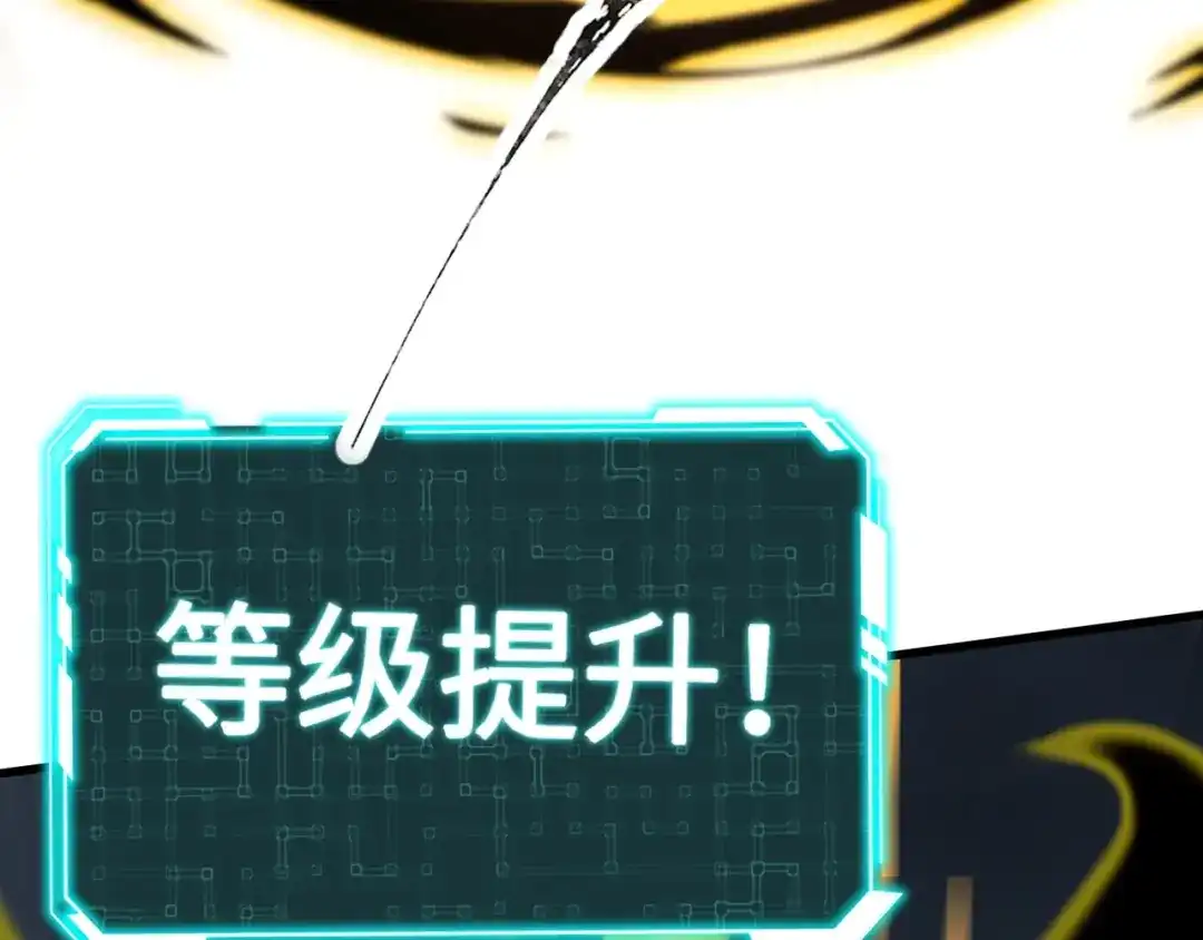 全民御灵：我的灵宠是女僵尸 第7话 快把衣服穿上！我要流鼻血了！ 第66页
