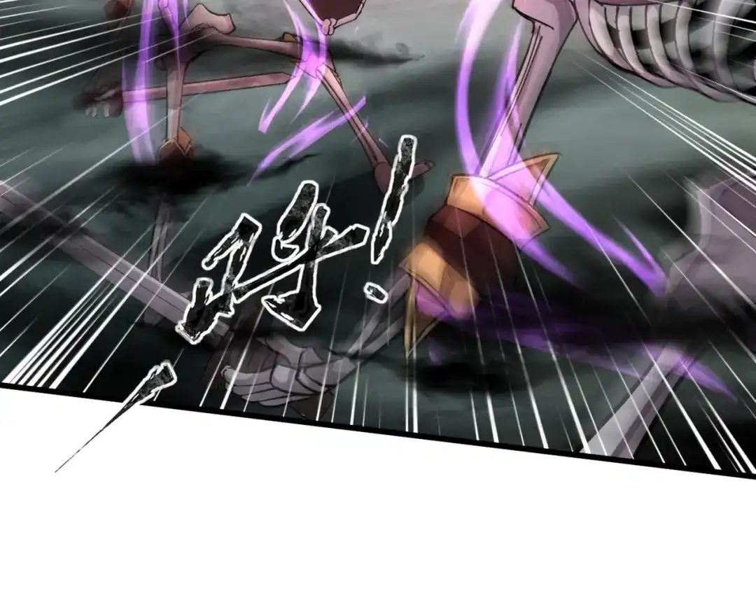 全民御灵：我的灵宠是女僵尸 第7话 快把衣服穿上！我要流鼻血了！ 第7页