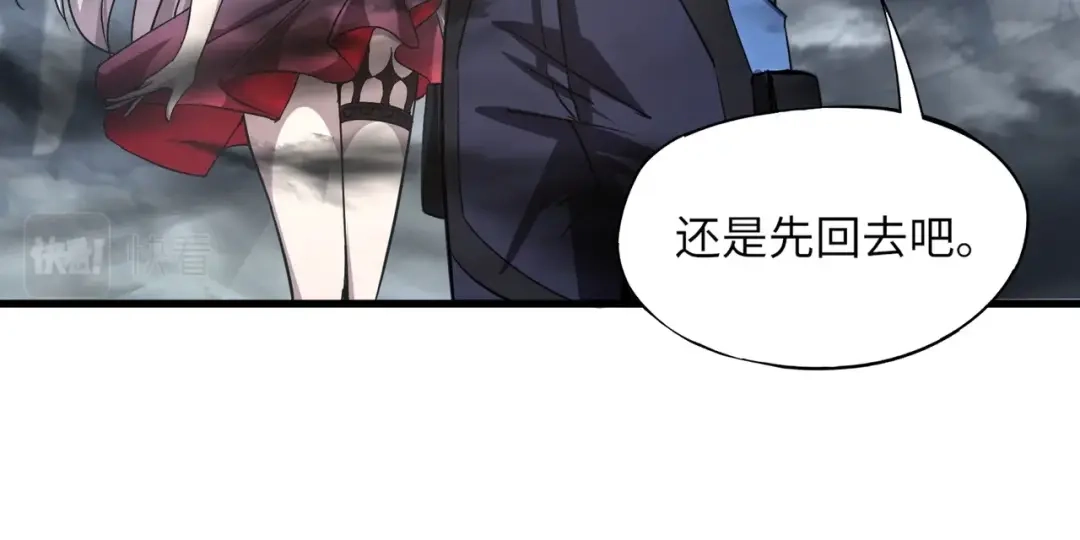 全民御灵：我的灵宠是女僵尸 第7话 快把衣服穿上！我要流鼻血了！ 第74页