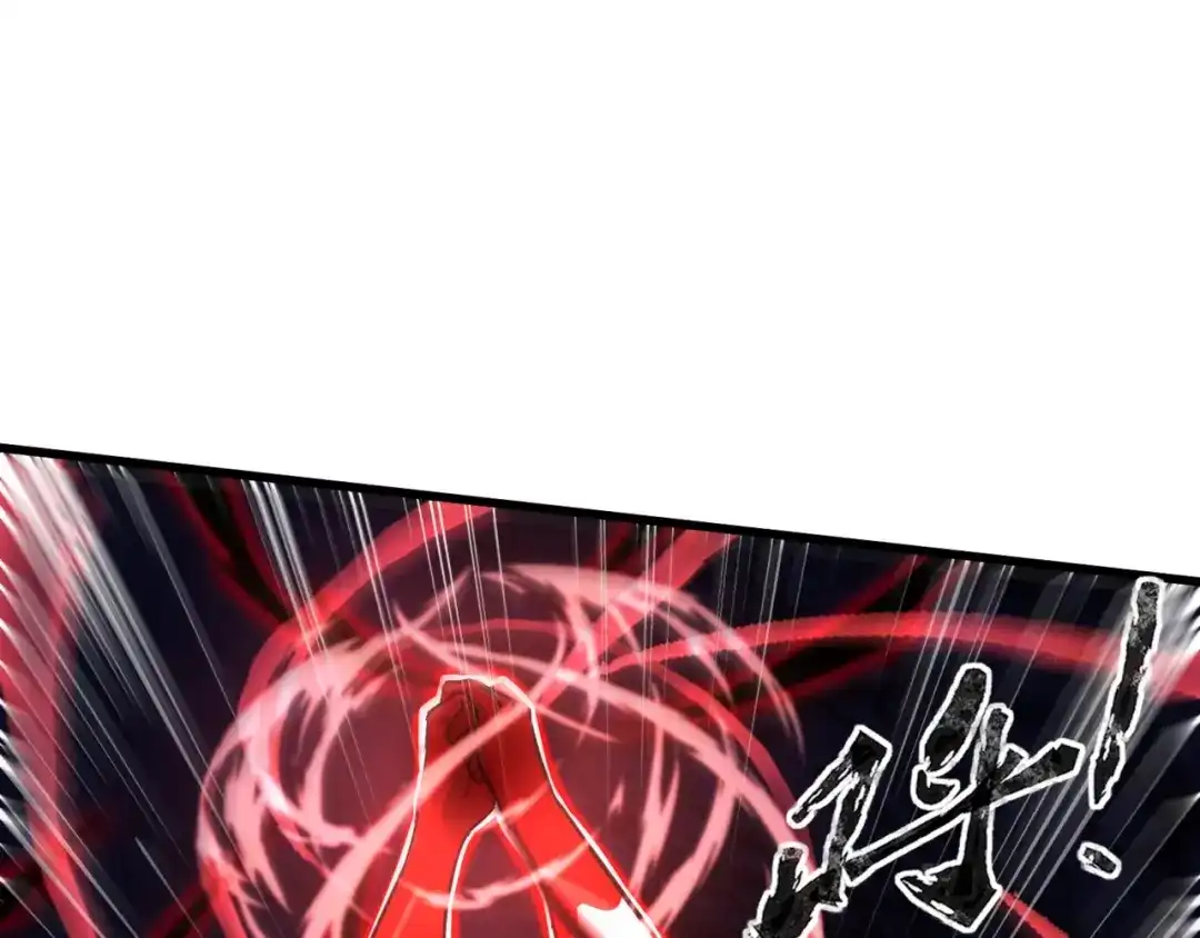 全民御灵：我的灵宠是女僵尸 第7话 快把衣服穿上！我要流鼻血了！ 第8页