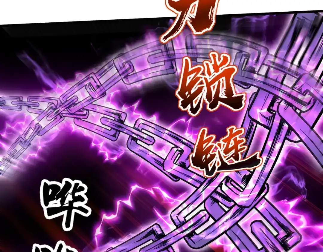 全民御灵：我的灵宠是女僵尸 第7话 快把衣服穿上！我要流鼻血了！ 第97页