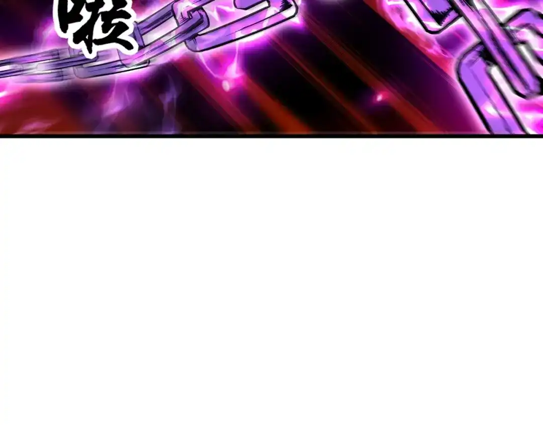 全民御灵：我的灵宠是女僵尸 第7话 快把衣服穿上！我要流鼻血了！ 第98页