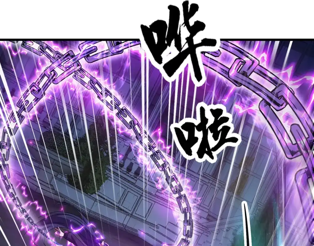 全民御灵：我的灵宠是女僵尸 第7话 快把衣服穿上！我要流鼻血了！ 第99页