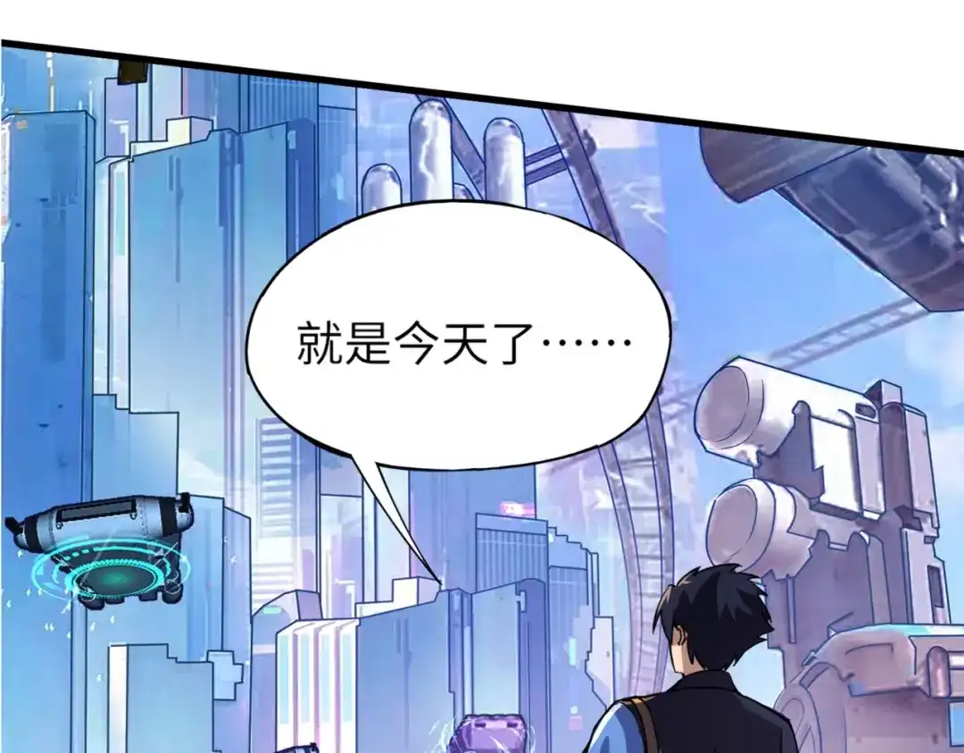 全民御灵：我的灵宠是女僵尸 第8话 今日过后，将不会再有人嘲笑我！ 第10页