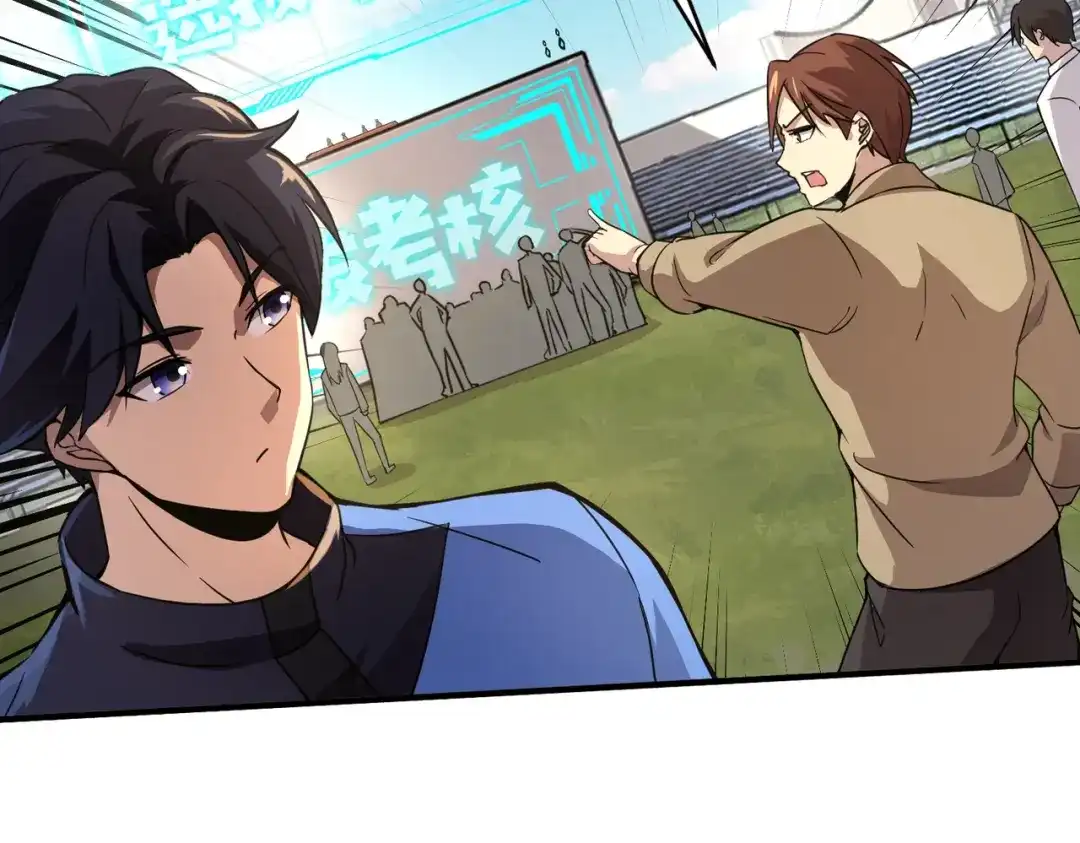 全民御灵：我的灵宠是女僵尸 第8话 今日过后，将不会再有人嘲笑我！ 第147页