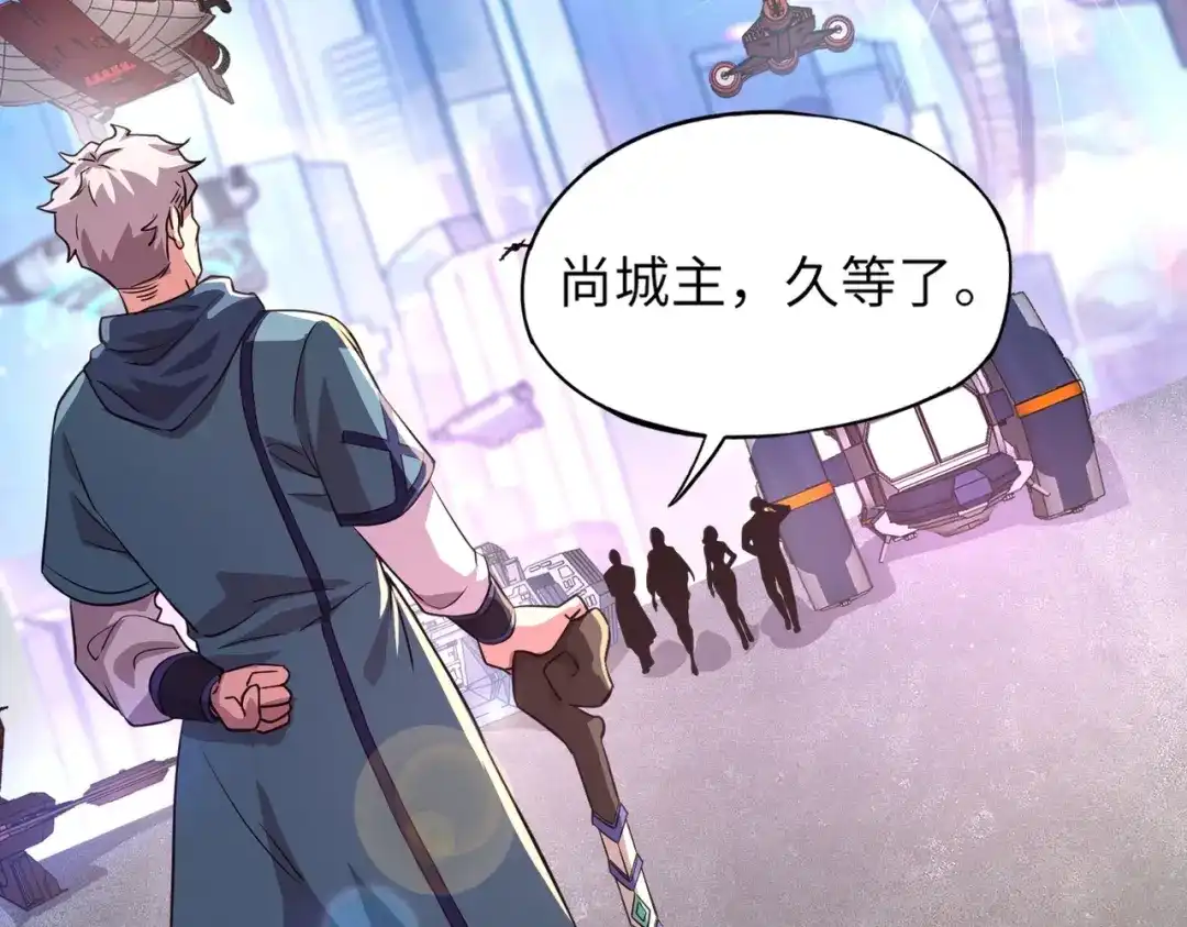 全民御灵：我的灵宠是女僵尸 第8话 今日过后，将不会再有人嘲笑我！ 第33页