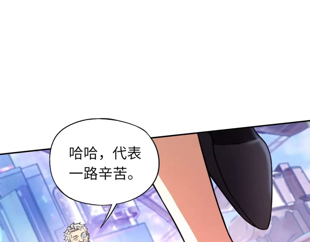 全民御灵：我的灵宠是女僵尸 第8话 今日过后，将不会再有人嘲笑我！ 第40页