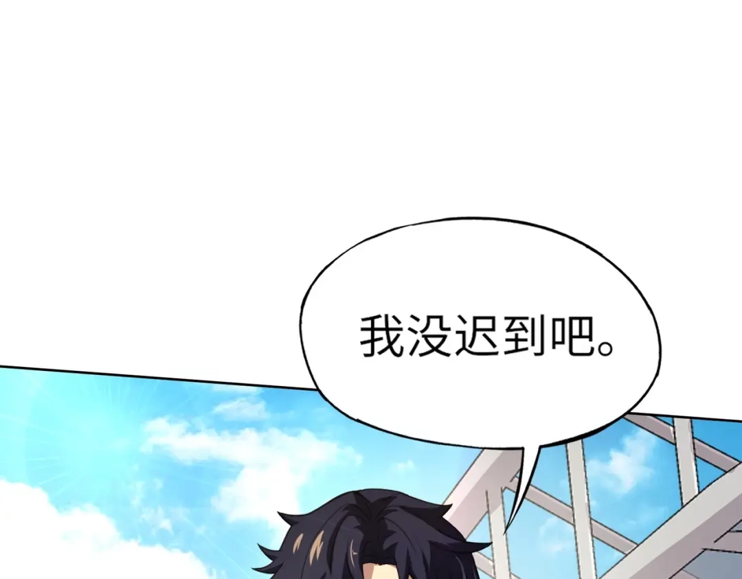 全民御灵：我的灵宠是女僵尸 第8话 今日过后，将不会再有人嘲笑我！ 第66页