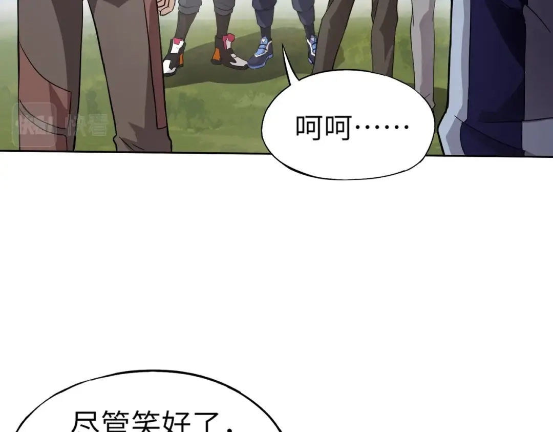 全民御灵：我的灵宠是女僵尸 第8话 今日过后，将不会再有人嘲笑我！ 第82页