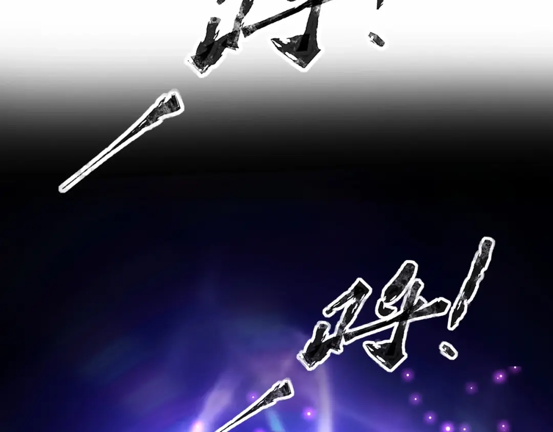 全民御灵：我的灵宠是女僵尸 第8话 今日过后，将不会再有人嘲笑我！ 第91页