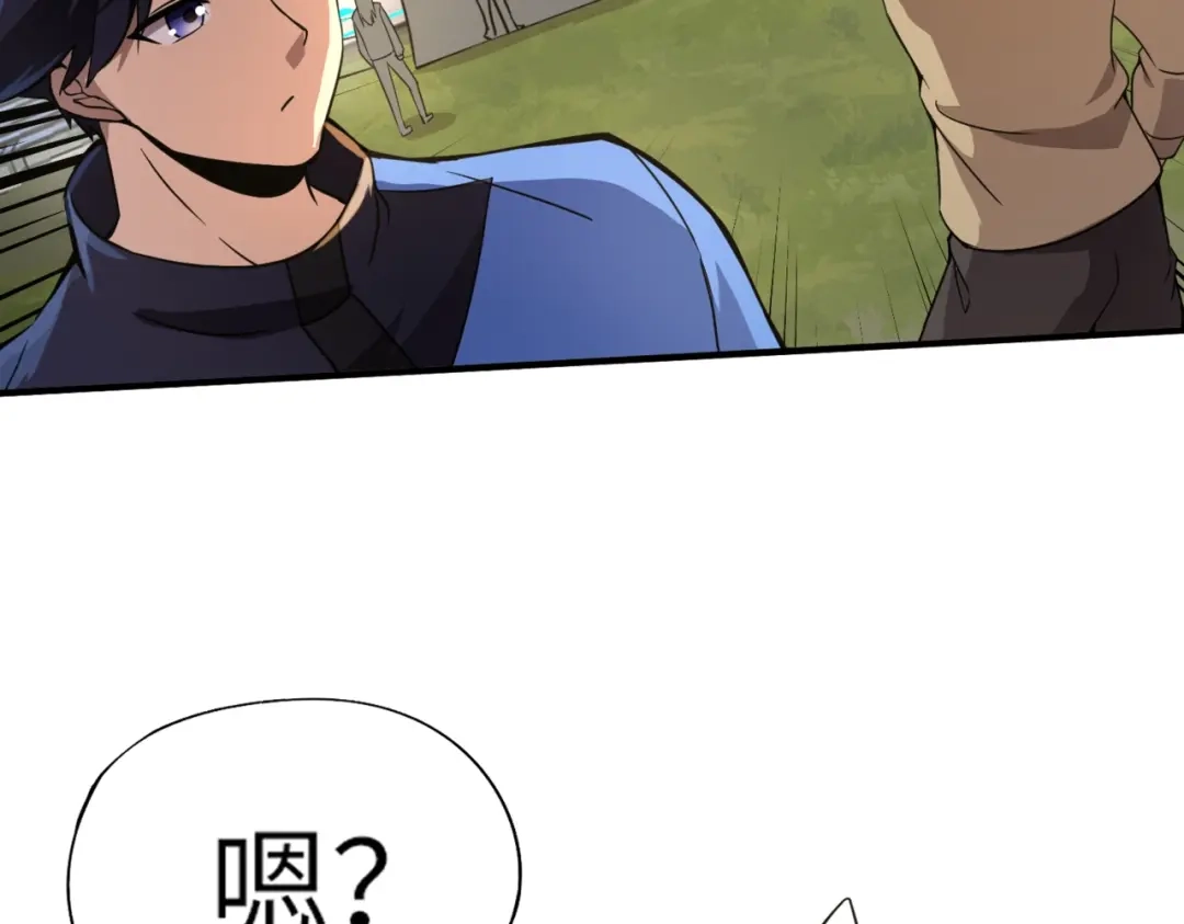 全民御灵：我的灵宠是女僵尸 第9话 钢翼鸟来袭！如何在秘境存活？！ 第10页
