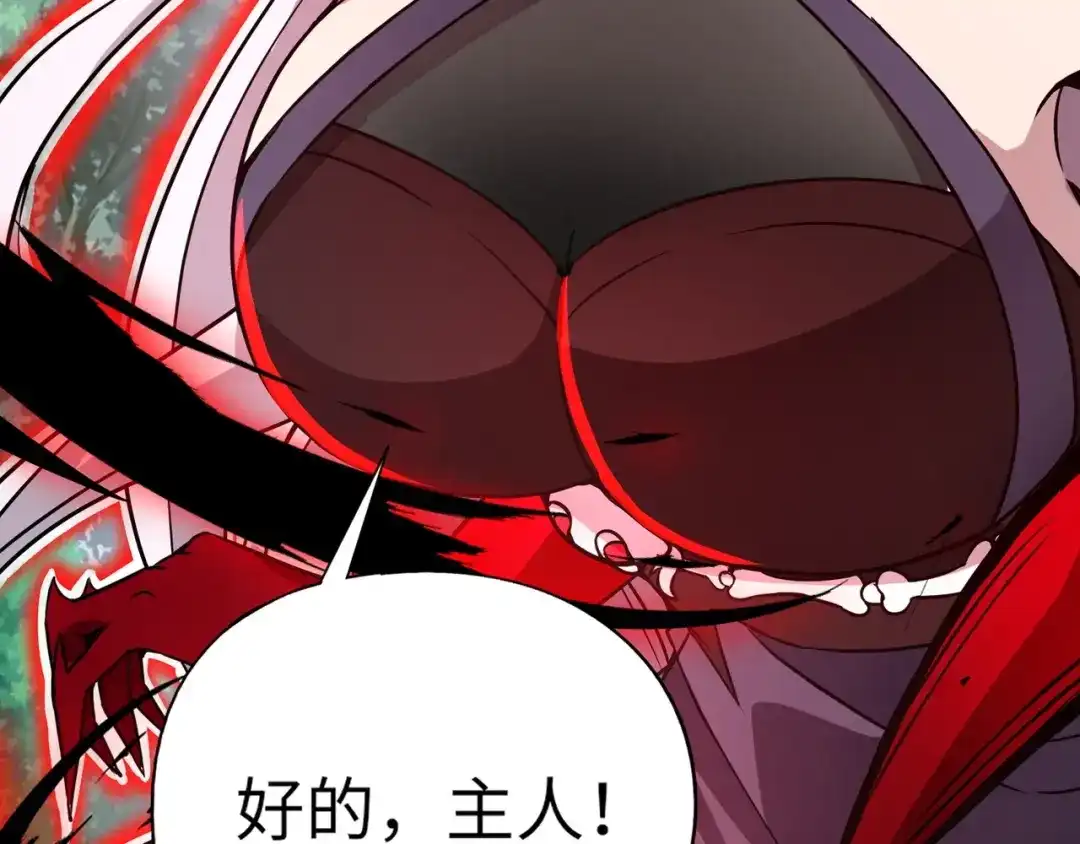 全民御灵：我的灵宠是女僵尸 第9话 钢翼鸟来袭！如何在秘境存活？！ 第108页