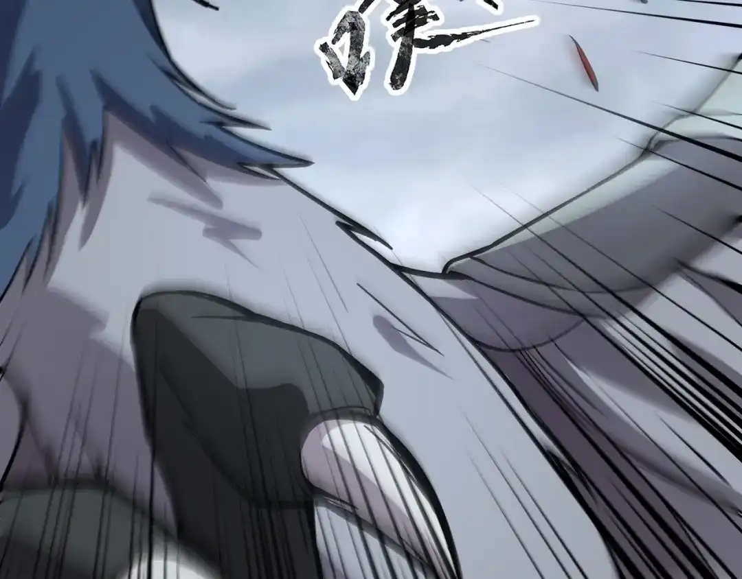 全民御灵：我的灵宠是女僵尸 第9话 钢翼鸟来袭！如何在秘境存活？！ 第122页