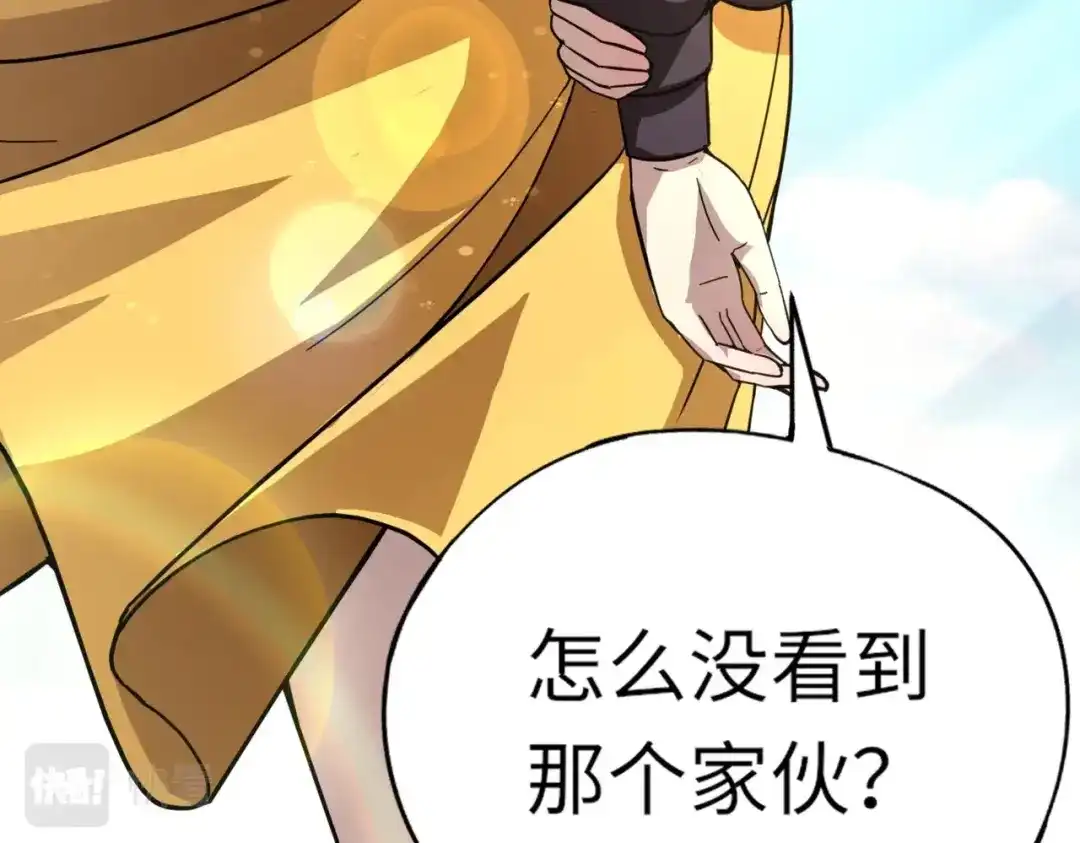 全民御灵：我的灵宠是女僵尸 第9话 钢翼鸟来袭！如何在秘境存活？！ 第13页