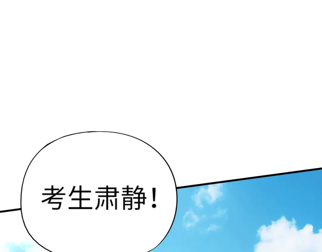 全民御灵：我的灵宠是女僵尸 第9话 钢翼鸟来袭！如何在秘境存活？！ 第24页