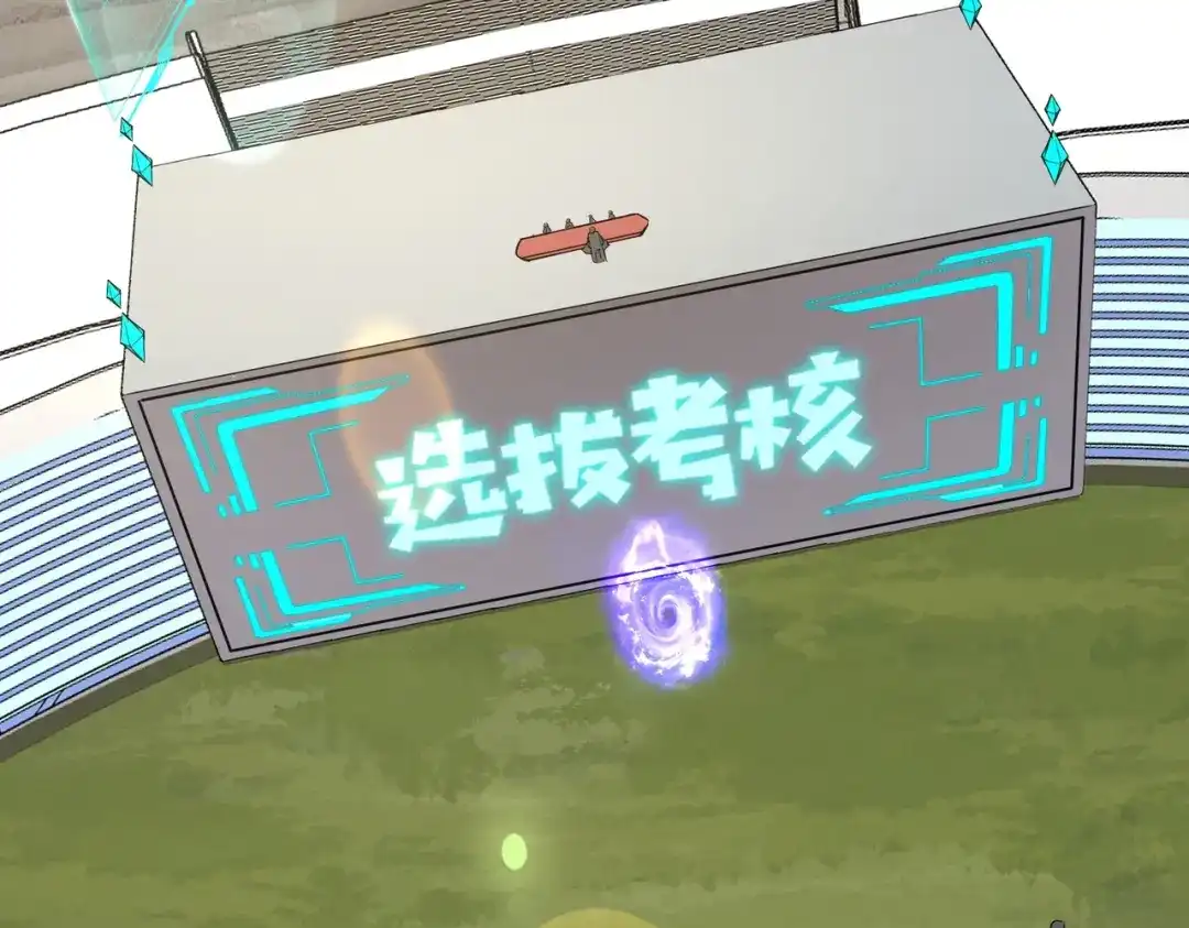 全民御灵：我的灵宠是女僵尸 第9话 钢翼鸟来袭！如何在秘境存活？！ 第29页